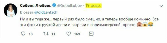 Она ничего отрицать не стала