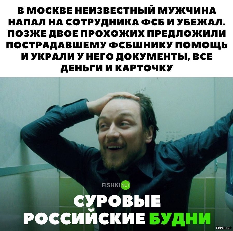 Суровые Российские будни