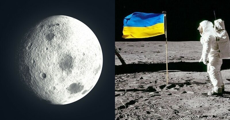 NASA может привлечь Украину к исследованию Луны