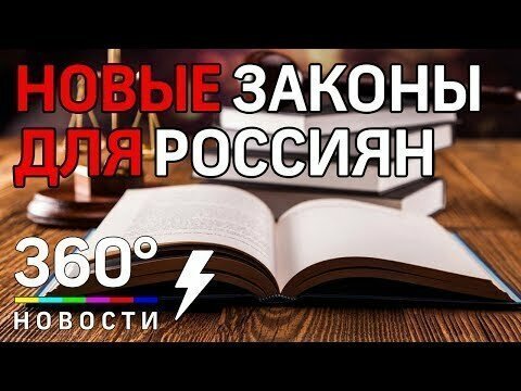 Как изменится жизнь россиян в марте?