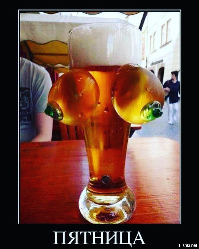 надеюсь, не баян