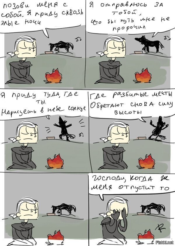 Солянка
