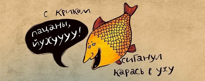 Немного странные, но смешные: 22 нетривиальных комикса от неизвестной русской художницы