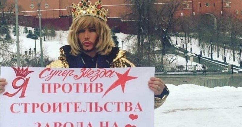 Сергей Зверев надел корону и устроил одиночный пикет
