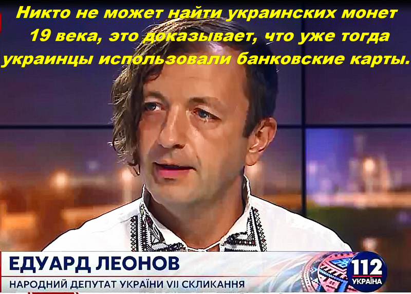 Хунвейбины с Хацапетовки