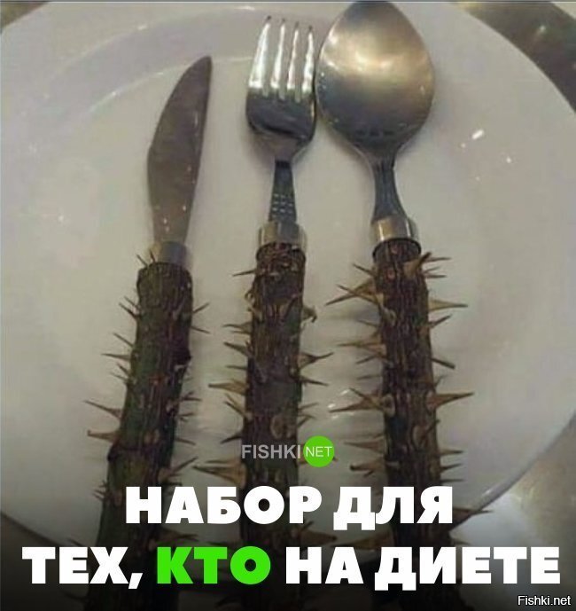 Диетический набор