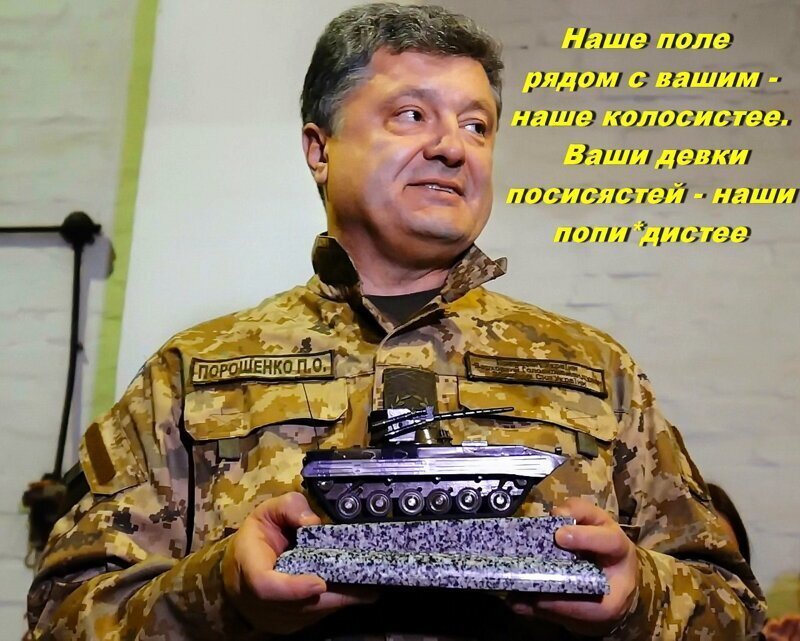 Наше поле колосистей,  онкология лучистей  (народная укромайданная мудрость)