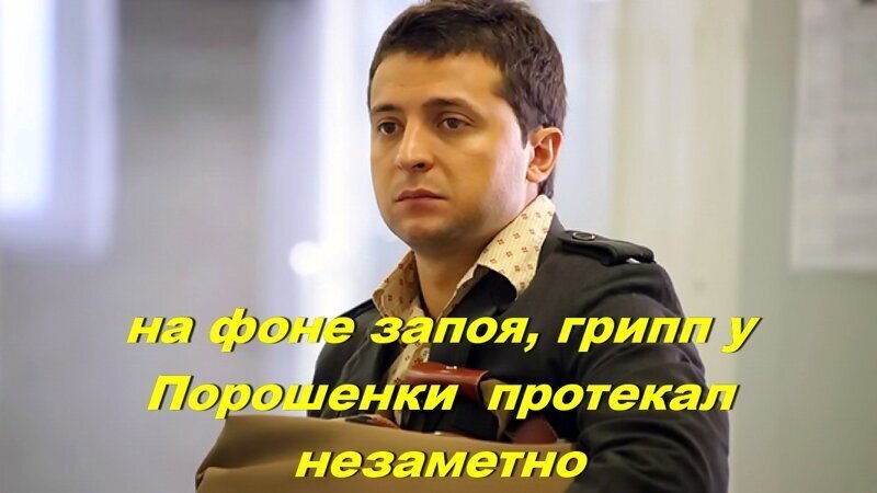 а ручки то вот они! ( Перевыборы Порошенки )