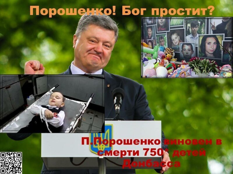 #богпростит