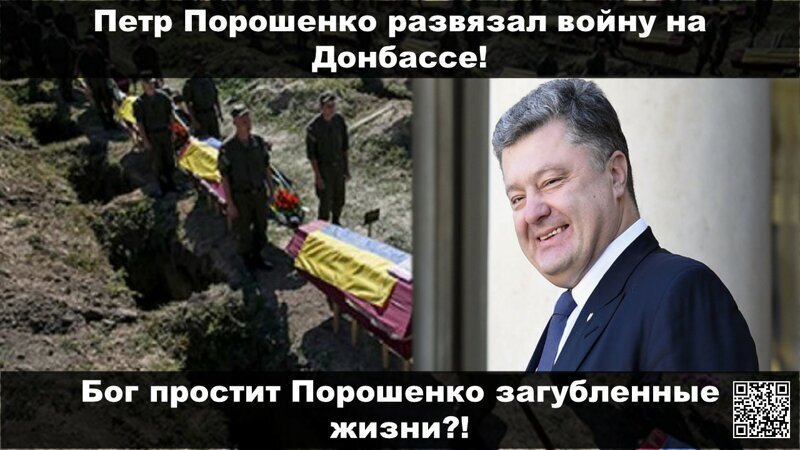#богпростит