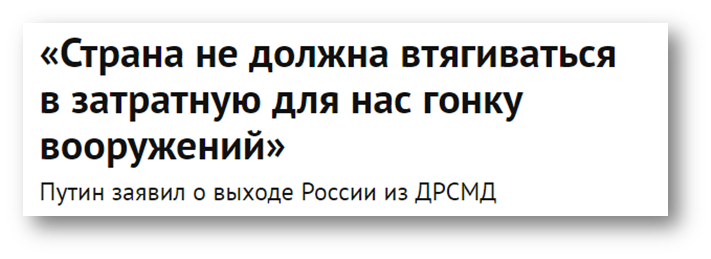 Нет предела фейкометству. В издании «Знак» выдают желаемое за действительное