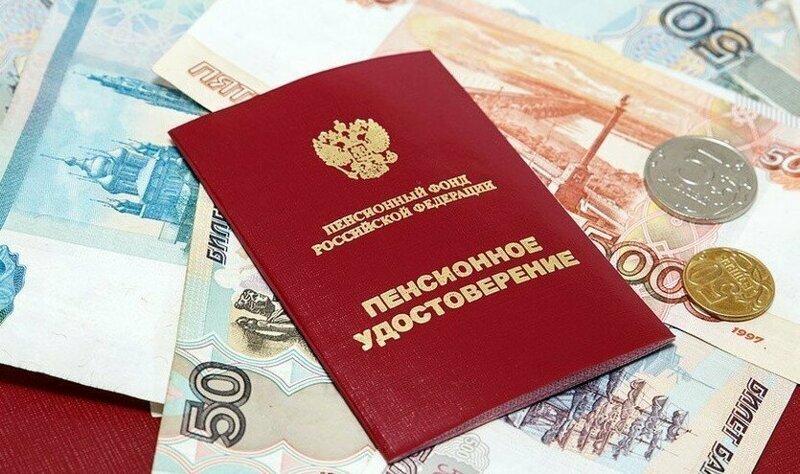 Почему россиянам могут отказать в пенсии?