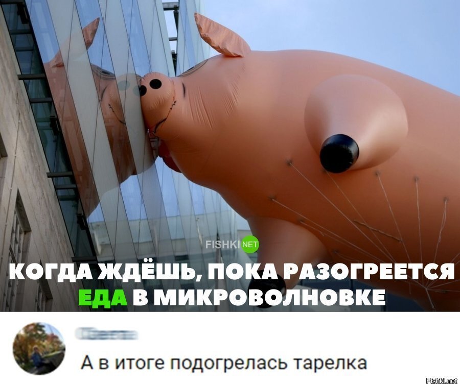 Жизненно