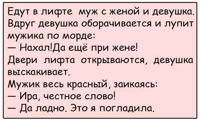 10 абсолютно не смешных анекдотов