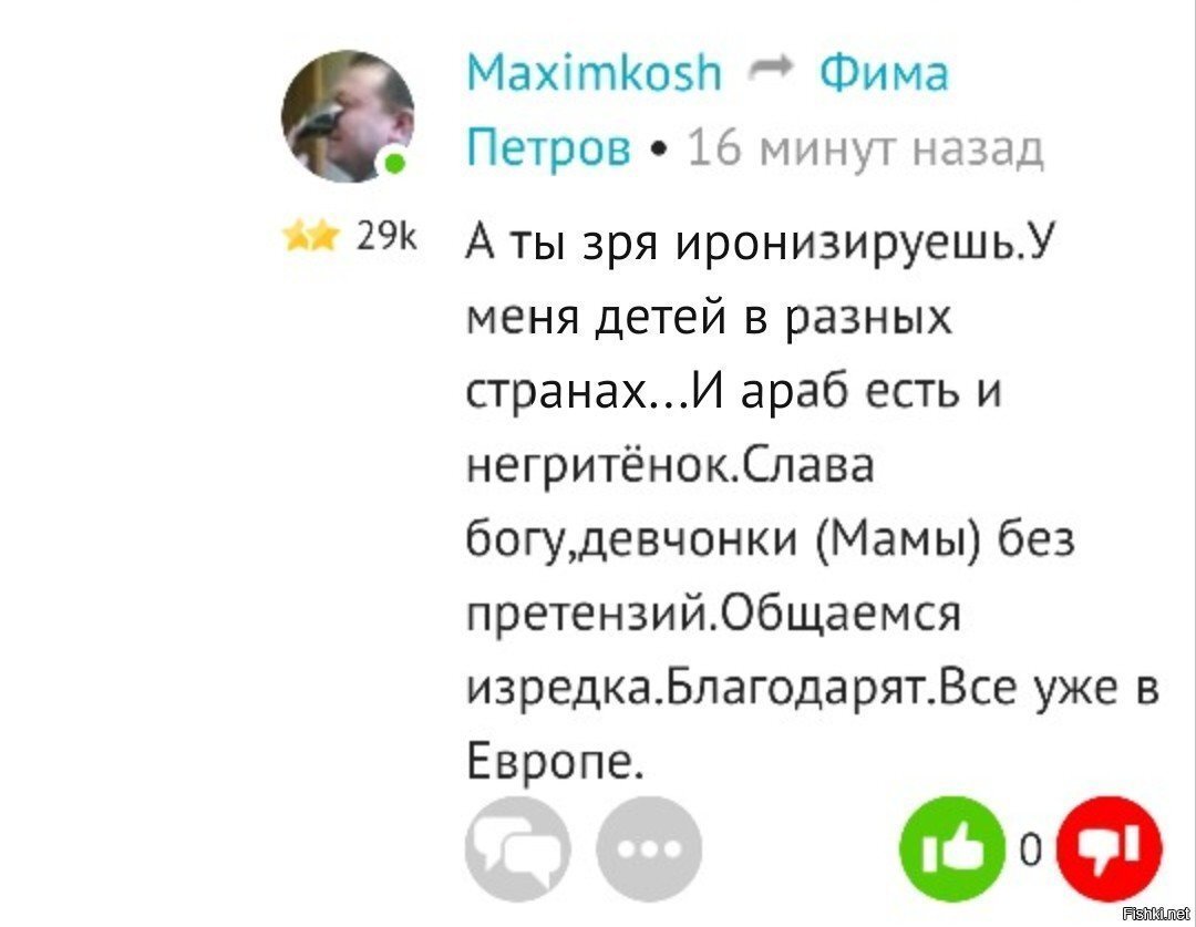 &quot;Штампую советских детей,