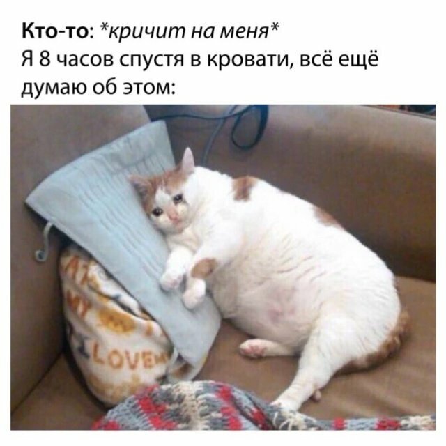 Намешалось