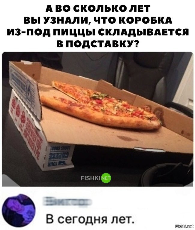 Моя жизнь не станет прежней