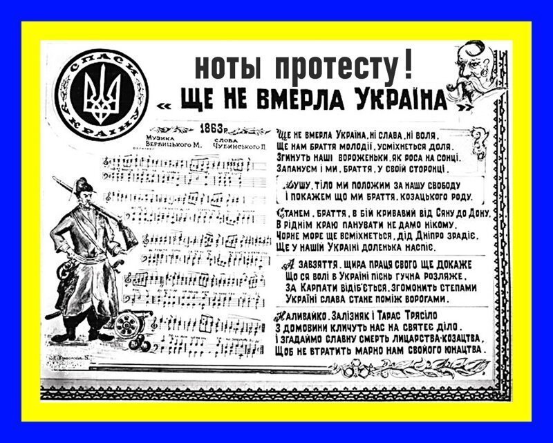 Как все просрать не снимая шароваров и быть улюбленным госдепом США як твій улюблений Мане или Моне