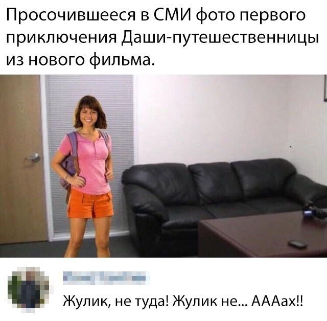 Скрины из социальных сетей