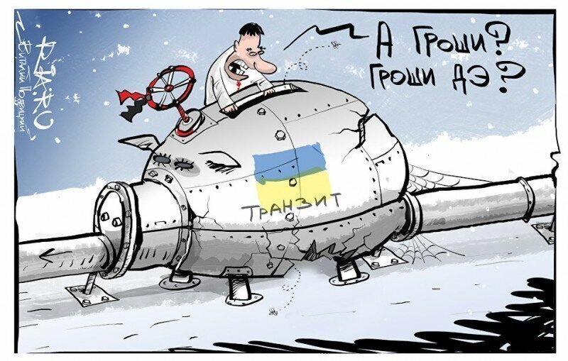 «Украинской трубе» отказано: газовый транзит на пути к ликвидации