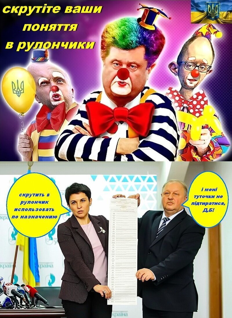 У нас слишком много клоунов и слишком мало цирков.  ( Ирвин  Шоу.  Нью-Йорк, США )
