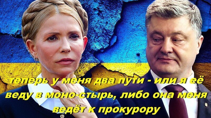 АрМоВир ( Армія Мова Віра )  для рогулей и укропопулюса