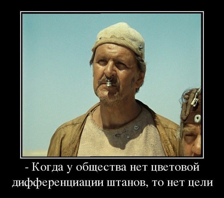 Пазелёному
