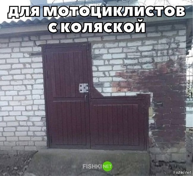 Для мотоцикла с коляской