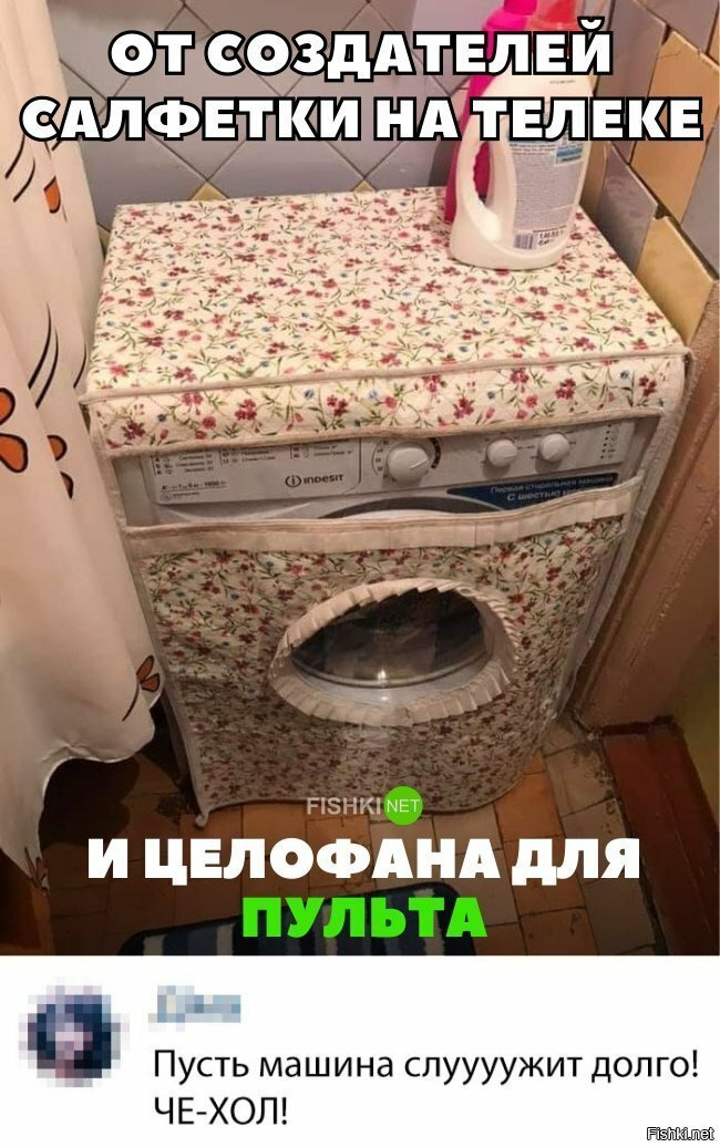 Бабуля психанула