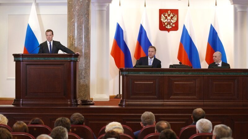 Измена
