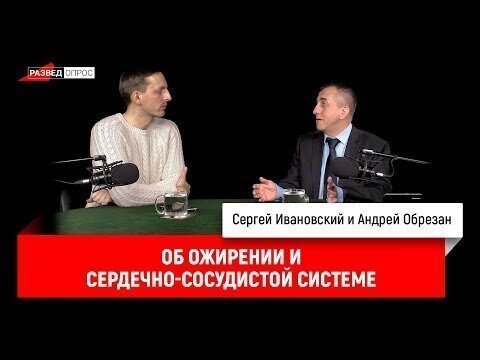 Интересная лекция о здоровом образе жизни