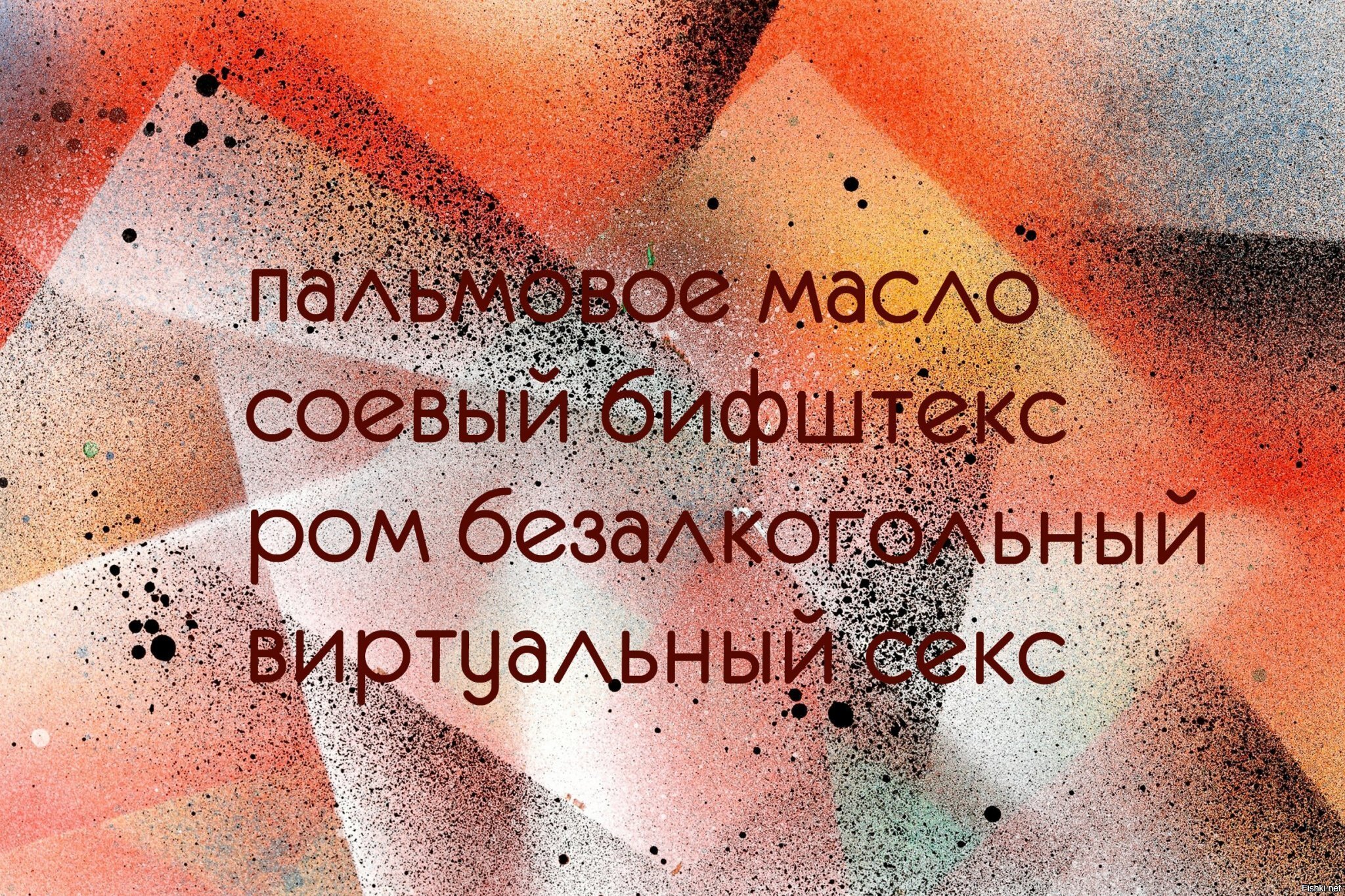 Грустные мысля