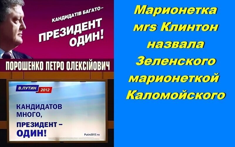 Перевыборы Порошенки.  Совсім-совсім  багатих  кандидатів не так и багато  (Пэтро с Пэршиго каналу)