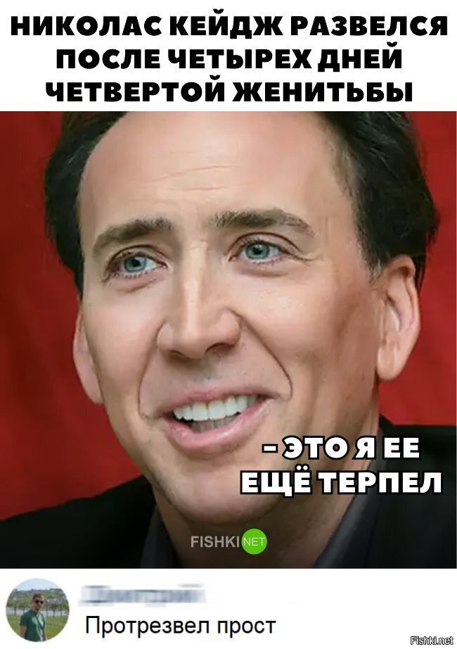 Протрезвел просто
