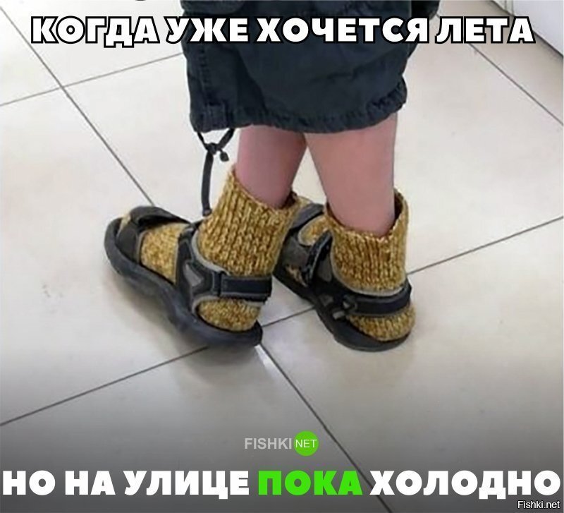 Жизненно