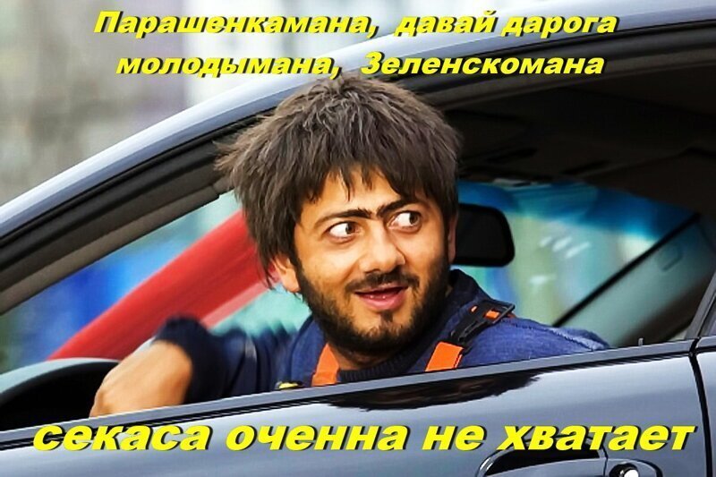 Даровану Порошенке в зуби не дивяться  ( пендостанская народная мудрость )