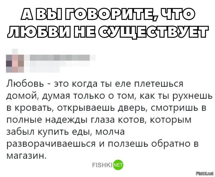 А вы говорите, что любви не существует