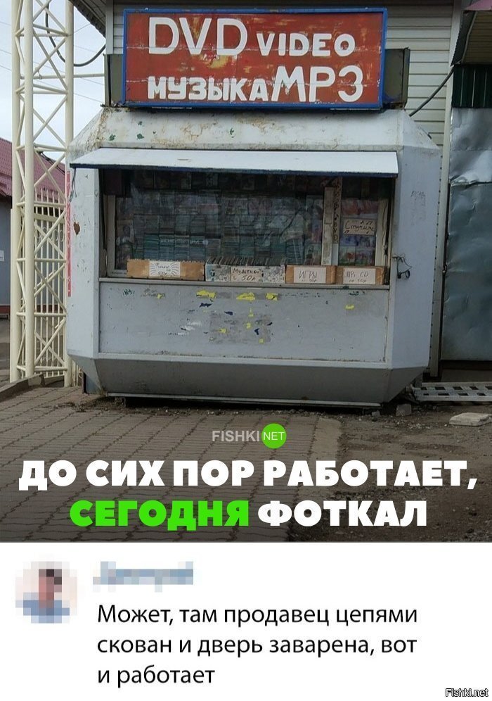 Продавец в заложниках