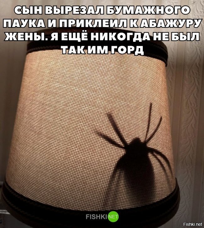 Гений