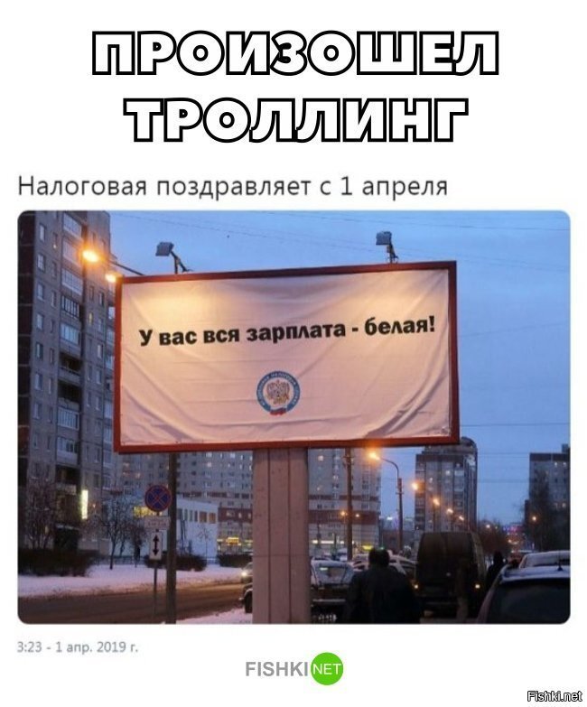 Хорошая шутка