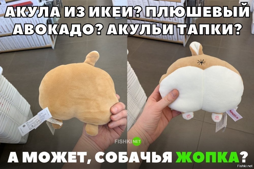 Новый тренд?