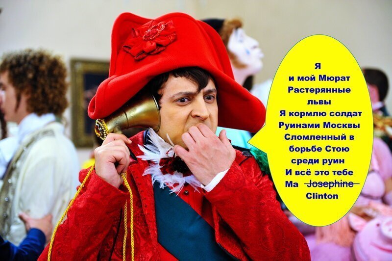 До перевыборов Порошенко американцами укроинцами осталось 18 дней. ( Ржевский против Наполеона )