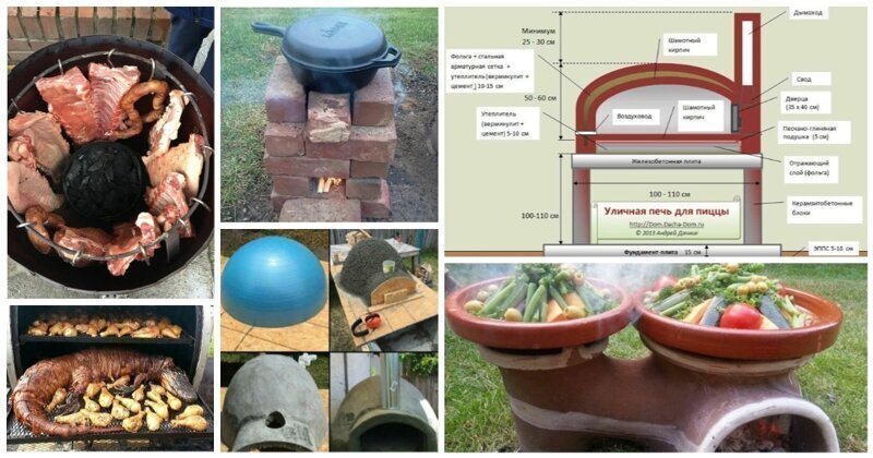 25 уличных печей  для божественной пищи с привкусом дыма