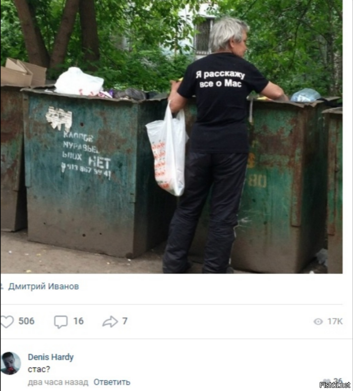 Солянка