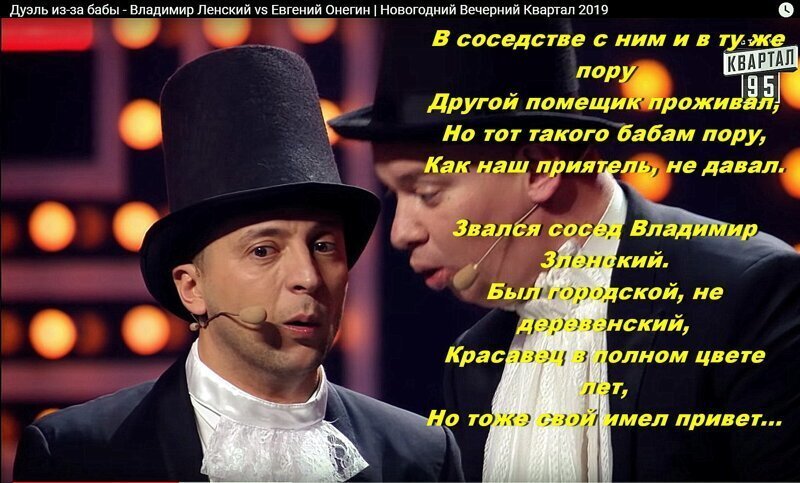 Зеленский рассказал, куда и кого "в" и "на" отправит в первую очередь, если вдруг победит на выборах