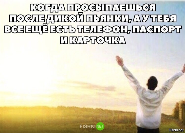 Идеально