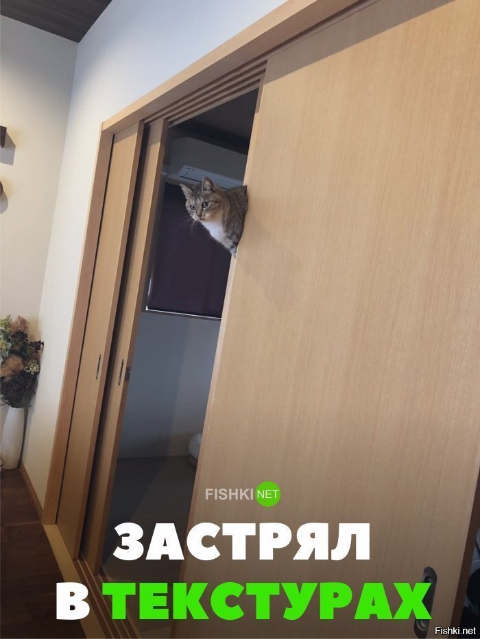 Застрял в текстурах