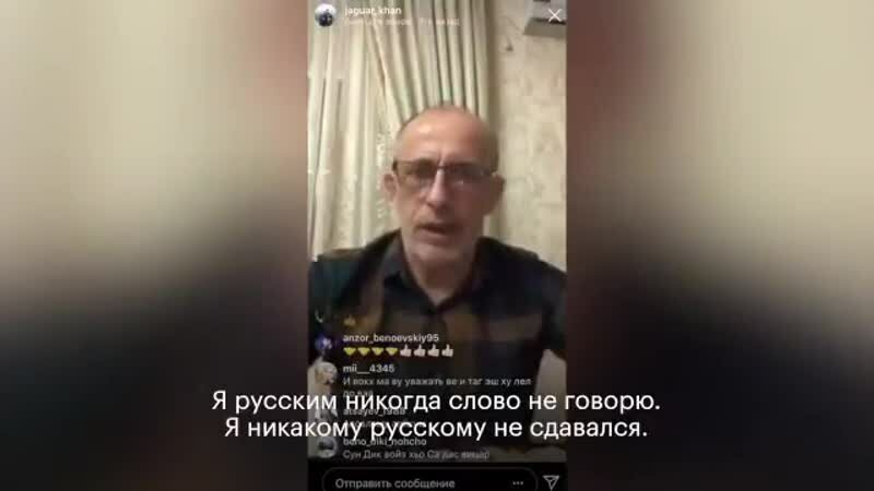 Чеченский депутат негативно высказался о русских