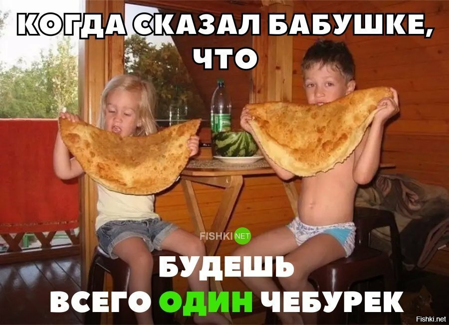 Жизненно