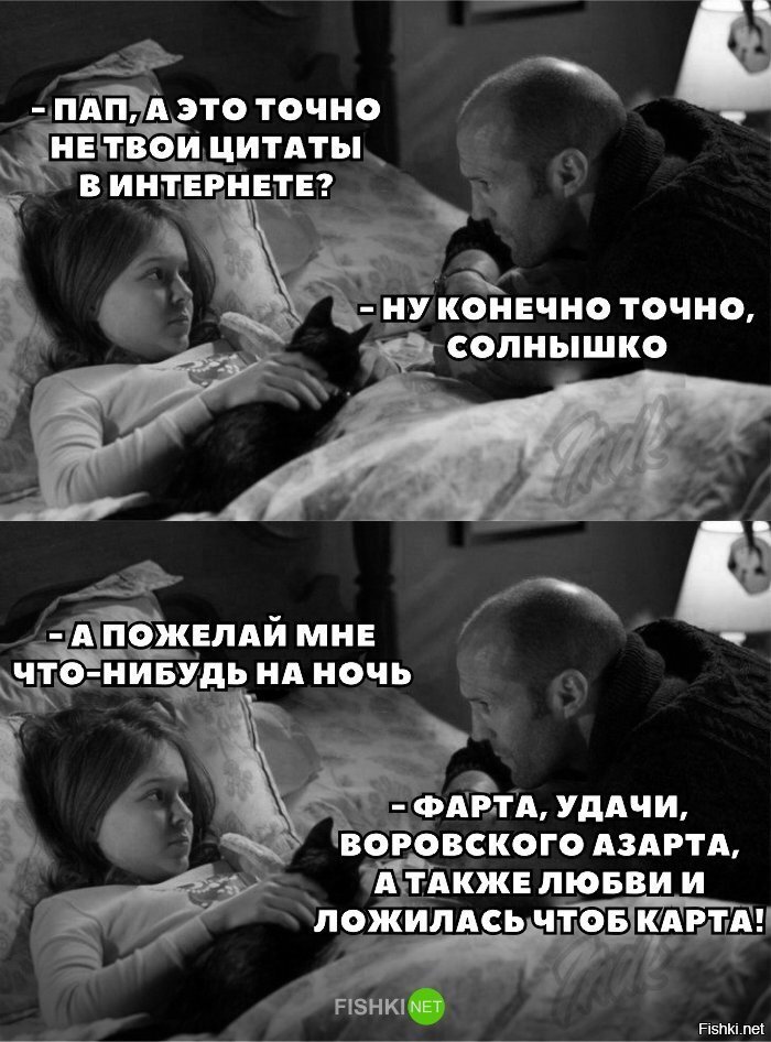 Стетхем великолепен